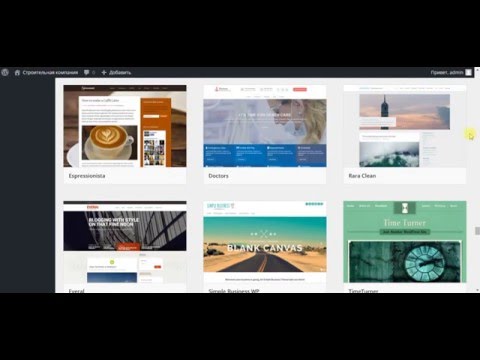 Сделать сайт своими руками на wordpress Сделать сайт своими руками на wordpress