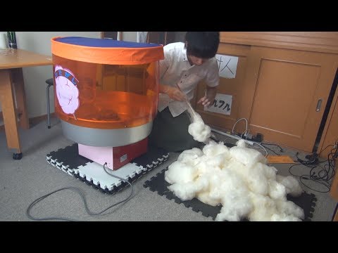 わたがしで筋斗雲作ってみた