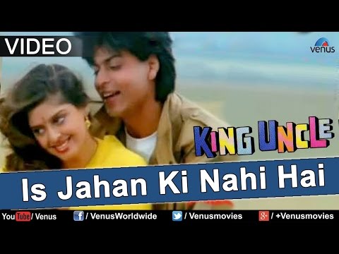 Is Jahan Ki Nahi Hai (King Uncle)