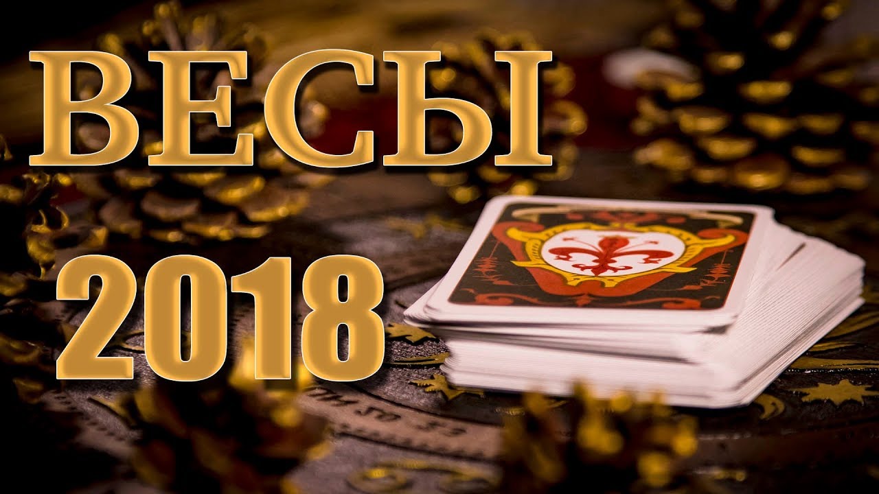 Гороскоп на апрель 2018. Дева нуждается в эмоциональной подпитке Гороскоп на апрель 2018. Дева нуждается в эмоциональной подпитке