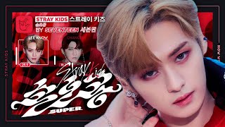 How Would Stray Kids Sing — 손오공 Super (Seventeen) • Minleo