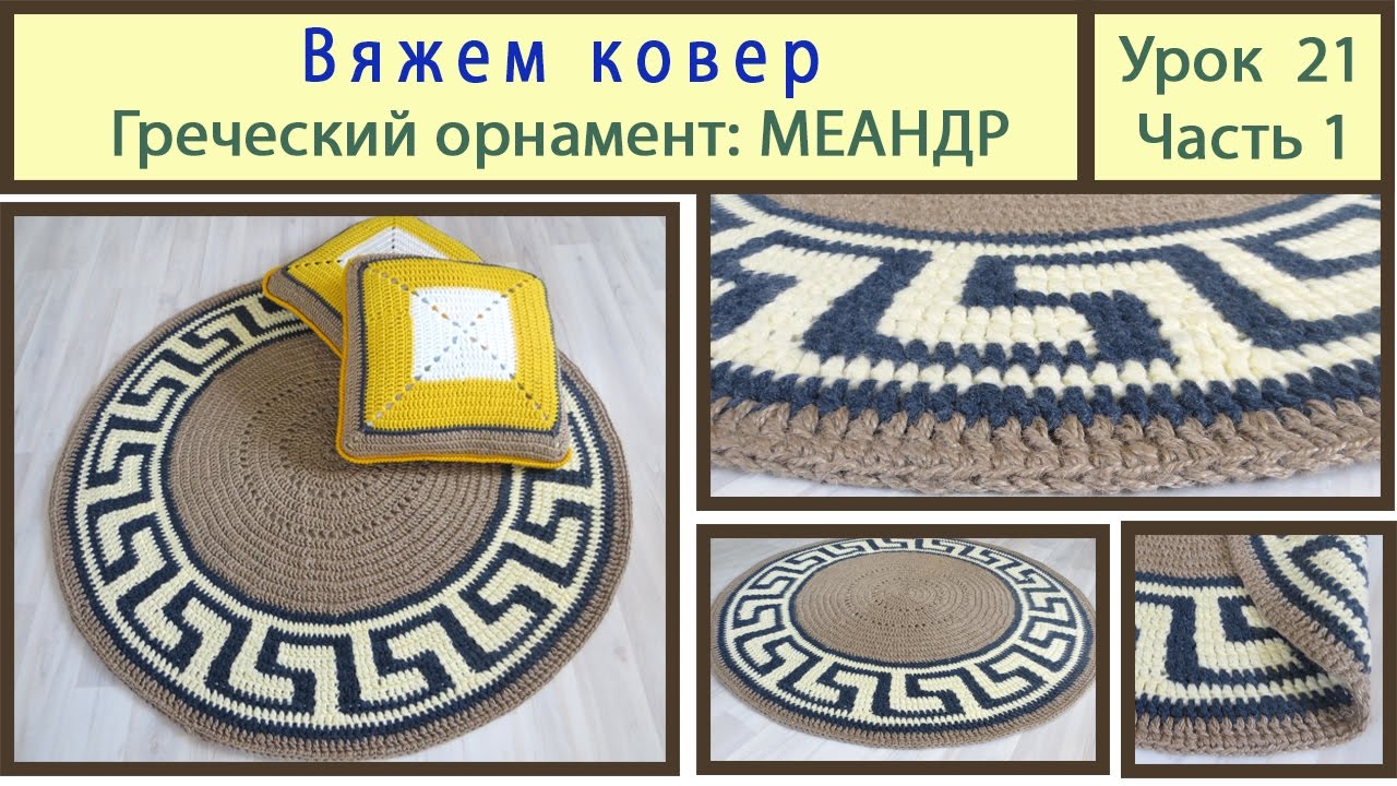 Глагольные словосочетания: примеры и характеристики Вязание крючком салфетки для начинающих: подробное