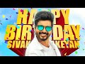 Sivakarthikeyan Birthday Special Mashup 2022 | Tribute to SK | RKR Cutz