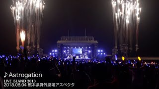 Watch Nana Mizuki Astrogation video