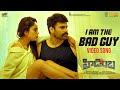 I am the Bad Guy Video Song | Hidimbha | Ashwin | Nandita Swetha | Aneel Kanneganti