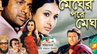 bangla natok ure jai bok pokkhi humayun ahmed free 11