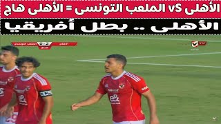 FFSpGNAqVfI Video Image
