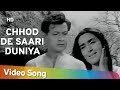 Chhod De Saari Duniya Kisi Ke Liye (HD) | Saraswatichandra | Nutan | Manish | Evergreen Old Songs