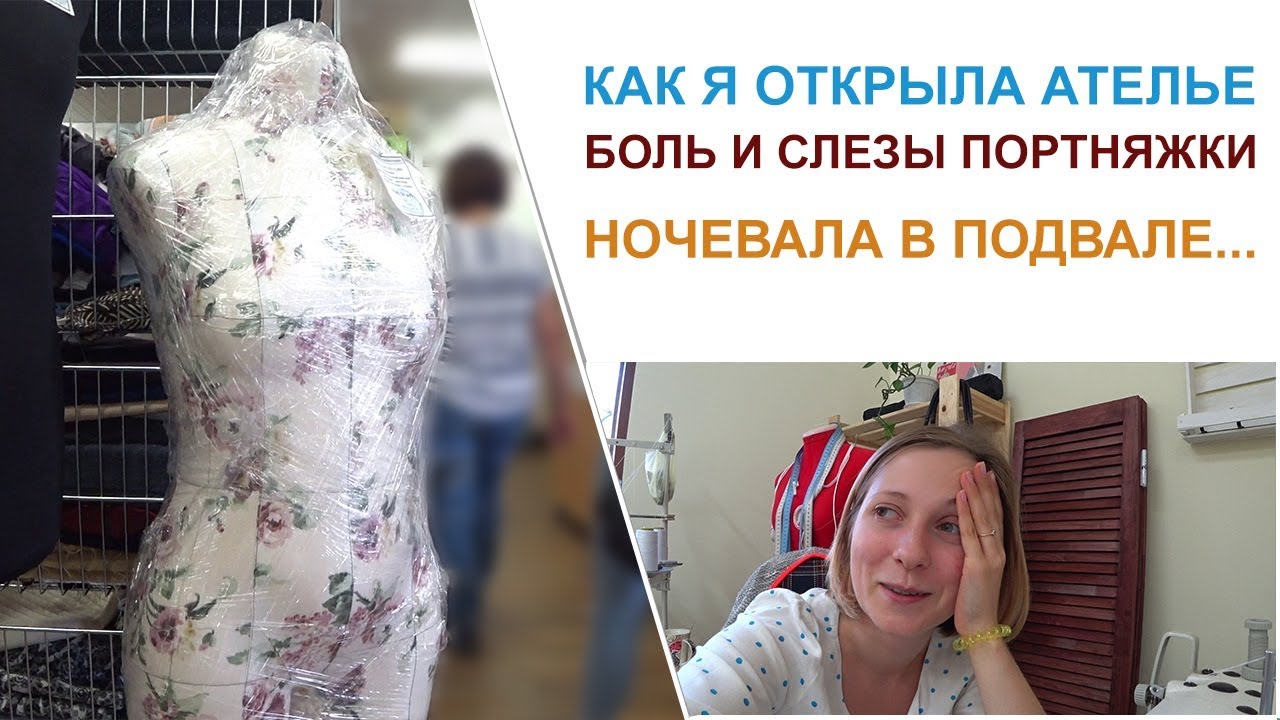 Как переделать фургон в рефрижератор 25