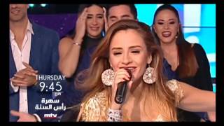 New Years Eve - Pierre Rabbat - Promo