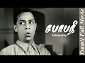 Sabapathy | 1941 | T. R. Ramachandran , Kali N. Rathnam , R. Padma | Tamil Best Comedy Full Movie.