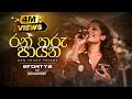 2FORTY2 Feat. Devashrie | රන් තරු පායන (Ran Tharu Payana) | Original Song - Keerthi Pasquel |