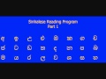 Sinhala Reading Program Demo