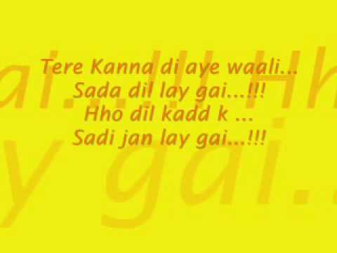 Tere Kanna Di Aye Waali with lyrics by NoMi