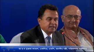 Ahm Mustafa Kamal