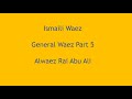 Ismaili Waez | General Waez Part 5 | Alwaez Rai Abu Ali