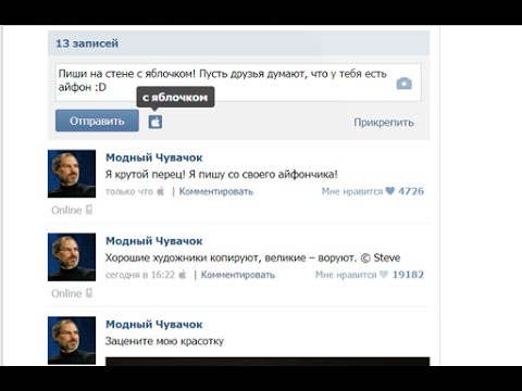 Как сделать так что ты сидишь с телефона Как сделать так что ты сидишь с телефона