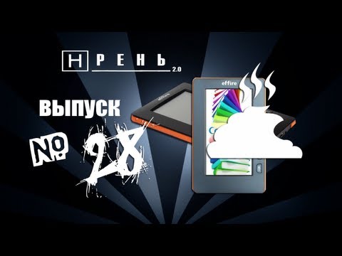 Effire скачать игры Effire скачать игры