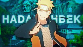 Young Naruto - Hadal Ahbek [Edit/AMV] Quick!