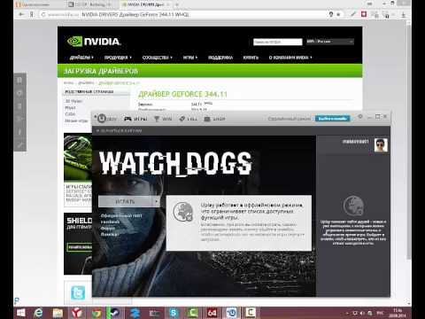 Почему watch dogs 2 лагает за рулём Почему watch dogs 2 лагает за рулём