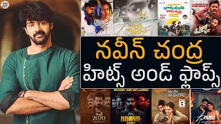 Actor Naveen Chandra Hits And Flops All Movies List Month Of Madhu Hits & Flops Tillu Moviez