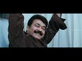 Christian Brothers Malayalam movie | Scene 20
