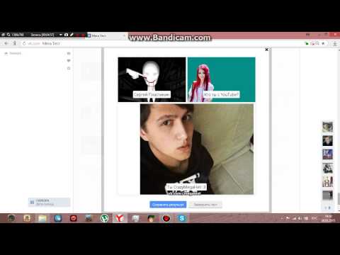 Как создать тест в вконтакте в приложении мини тест