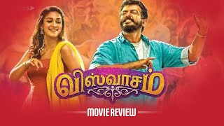Viswasam Movie Review