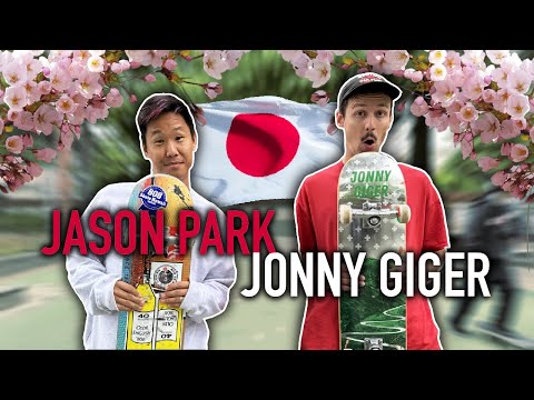 JASON PARK VS JONNY GIGER ANYTHING ON FLATGROUND COUNTS