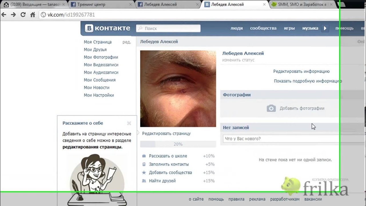 Как сделать стоп тест Как сделать стоп тест
