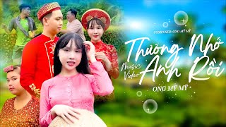 Thương Nhớ Anh Rồi - Ong Mỹ Mỹ Official Music Video