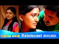 Deivamagal | Retelecast | 26/03/2022 | Vani Bhojan & Krishna