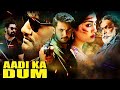 Aadi Ka Dum Full Hindi Dubbed Action Movie | २०२३ की सबसे बड़ी ब्लॉकबस्टर फिल्म | Adah Sharma