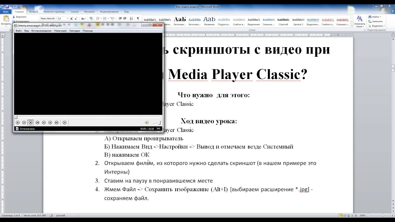 Маски для волос с луком или медом Как настроить Windows Media Player