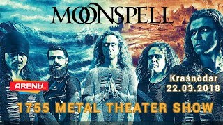 MOONSPELL – 1755 Metal Theater Show. Full concert (Live in Krasnodar - Arena Hall 22/03/2018) HD