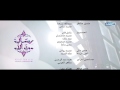 أغنية تتر برنامج "رسالة من الله" مع مصطفى حسني  _  حمود الخضر _ رمضان 2017