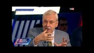 Россия и Запад: кто кому нужнее? Право голоса