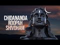 Morning Bliss | Chidananda Roopah Shivoham Shivoham | Maha Nirvana Shatakam | MS entertainments