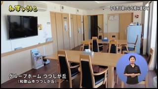 子を思う親の心を積み重ねて