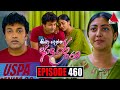 Kiya Denna Adare Tharam Episode 460