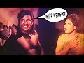 আমি ব্যাচেলর | Bangla Movie Scene | Dipjol | Kodom Ali Mastan
