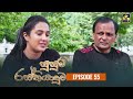 Susum Rasthiyaduwa Episode 55