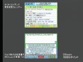 すくすくネイティブ英語日記カレンダー