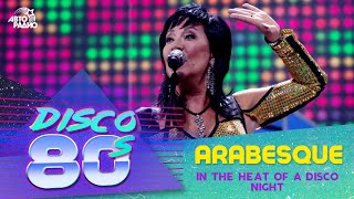 Watch Arabesque In The Heat Of A Disco Night video