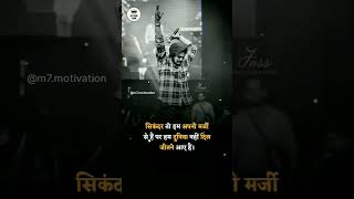 𝐌𝐎𝐓𝐈𝐕𝐀𝐓𝐈𝐎𝐍𝐀𝐋𝐐 𝐔𝐎𝐓𝐄𝐒 Whatsapp Status True Quotes Status
