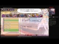 PS4 Omega Labyrinth Z Blind Stream