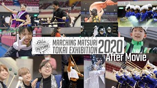2020TOKAI Exh|after movie