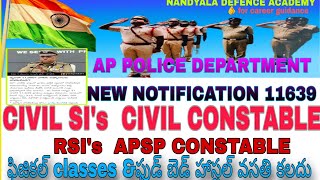 Ap Police Constable & Si New Notification Updates, Civil Si, Rsi, Civil Constable, Apsp Constable