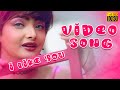 I Like You  ( HD Video Song )  Ajith Kumar , Vasundhara Das , Deva | Citizen Movie