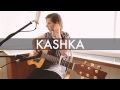 Kashka - "Lamplight" on Exclaim! TV